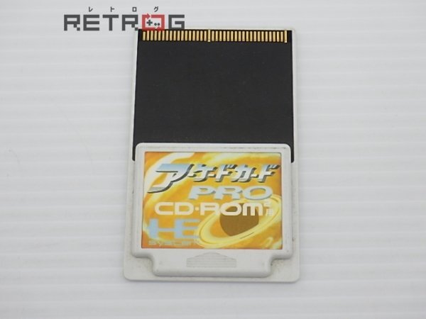 Yahoo!オークション -「pcエンジン アーケードカードpro」の落札 Yahoo!オークション -「pcエンジン アーケードカードpro」の落札