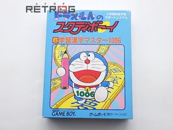 Yahoo!オークション -「漢字」(タイトル) (ゲームボーイ)の落札 Yahoo!オークション -「漢字」(タイトル) (ゲームボーイ)の落札