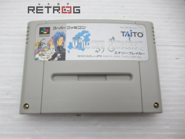 Yahoo!オークション -「sfc エナジーブレイカー」の落札相場 Yahoo!オークション -「sfc エナジーブレイカー」の落札相場