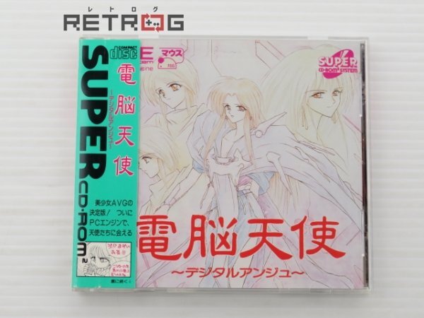 Amazon | 電脳天使~デジタルアンジュ~ 【PCエンジン】 | PCエンジン