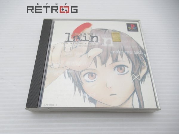 Yahoo!オークション -「serial experiments lain ps」(タイトル Yahoo!オークション -「serial experiments lain ps」(タイトル