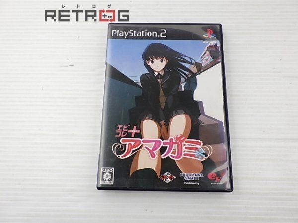 Yahoo!オークション -「エビコレ+ アマガミ ps2」の落札相場 Yahoo!オークション -「エビコレ+ アマガミ ps2」の落札相場