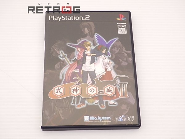 Yahoo!オークション -「ps2 式神の城」の落札相場・落札価格 Yahoo!オークション -「ps2 式神の城」の落札相場・落札価格