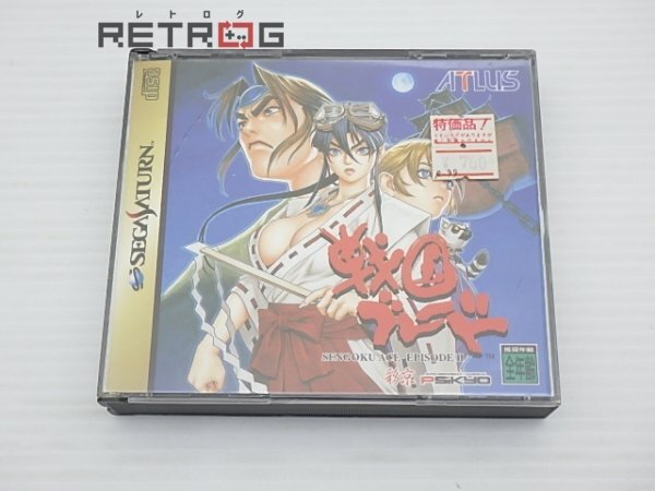 Yahoo!オークション -「戦国ブレード」(サターン) (セガ)の落札 Yahoo!オークション -「戦国ブレード」(サターン) (セガ)の落札