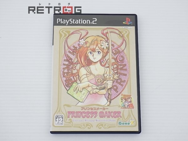 Yahoo!オークション -「ps2 プリンセスメーカー」の落札相場 Yahoo!オークション -「ps2 プリンセスメーカー」の落札相場