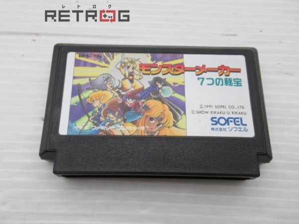 レビュー高評価商品 Yahoo!オークション -「モンスターメーカー」(ファミコン ロールプレイング