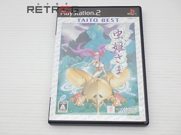 Yahoo!オークション -「虫姫さま ps2」の落札相場・落札価格 Yahoo!オークション -「虫姫さま ps2」の落札相場・落札価格