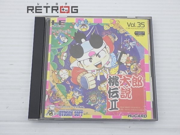 Yahoo!オークション -「桃太郎伝説2」(PCエンジン) (NEC)の落札