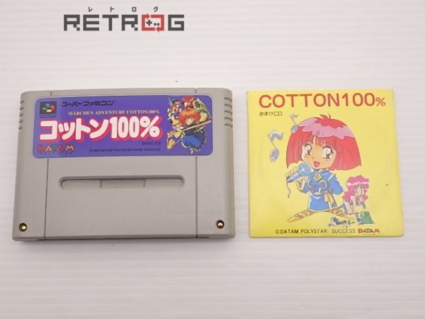 Yahoo!オークション -「sfc コットン100」(スーパーファミコン Yahoo!オークション -「sfc コットン100」(スーパーファミコン