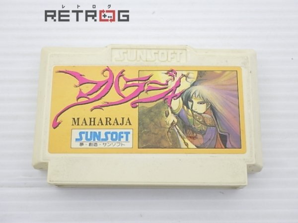 Yahoo!オークション -「マハラジャ」(ファミコン) (テレビゲーム Yahoo!オークション -「マハラジャ」(ファミコン) (テレビゲーム