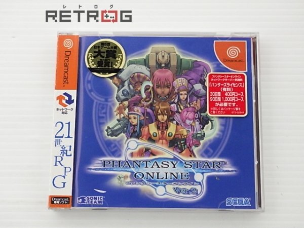 Yahoo!オークション -「pso」(ドリームキャスト) (セガ)の落札 Yahoo!オークション -「pso」(ドリームキャスト) (セガ)の落札