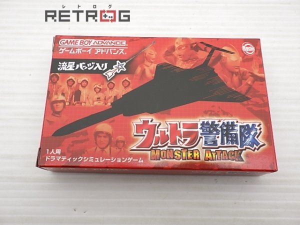 Yahoo!オークション -「gba ウルトラ警備隊」の落札相場・落札価格 Yahoo!オークション -「gba ウルトラ警備隊」の落札相場・落札価格
