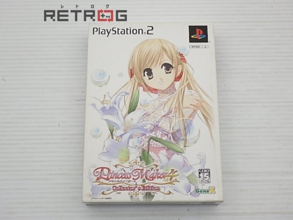 Yahoo!オークション -「プリンセスメーカー4」の落札相場・落札価格 Yahoo!オークション -「プリンセスメーカー4」の落札相場・落札価格