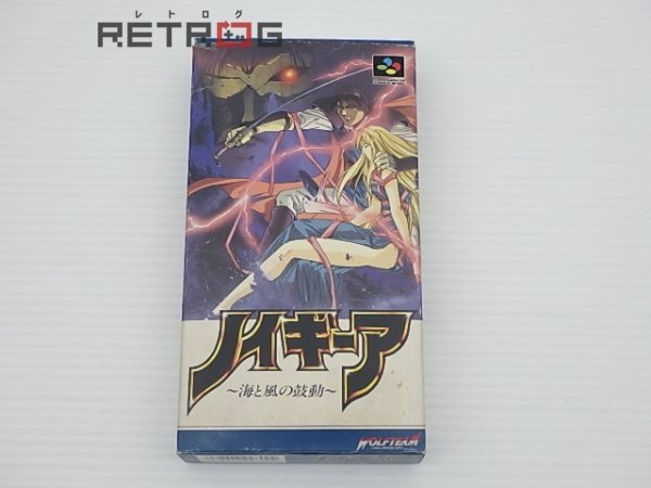 Yahoo!オークション -「ノイギーア」(スーパーファミコン Yahoo!オークション -「ノイギーア」(スーパーファミコン