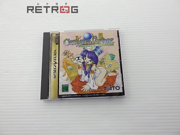 Yahoo!オークション -「クレオパトラフォーチュン」(ゲーム) の Yahoo!オークション -「クレオパトラフォーチュン」(ゲーム) の