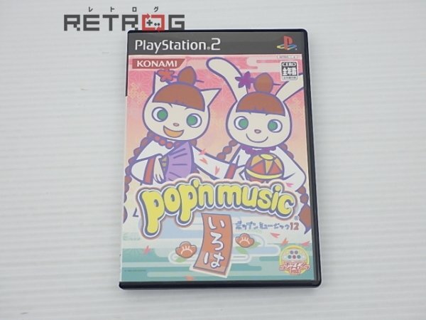 Yahoo!オークション -「ポップンミュージック12」の落札相場 Yahoo!オークション -「ポップンミュージック12」の落札相場