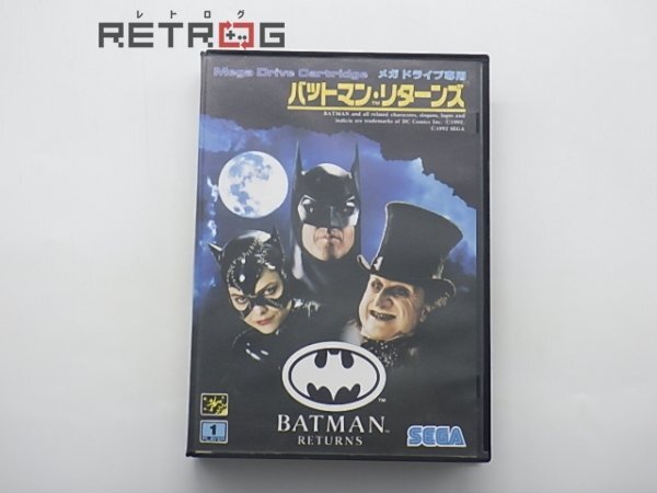 Yahoo!オークション -「バットマン リターンズ」(メガドライブ Yahoo!オークション -「バットマン リターンズ」(メガドライブ