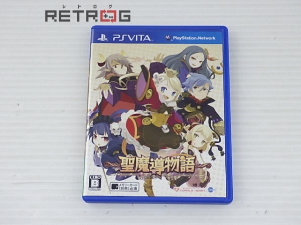 Amazon.co.jp: ~聖魔導物語~(限定版) - PS Vita : ゲーム