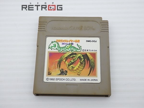 Amazon | ドラゴンスレイヤー外伝 眠りの王冠 | ゲームソフト