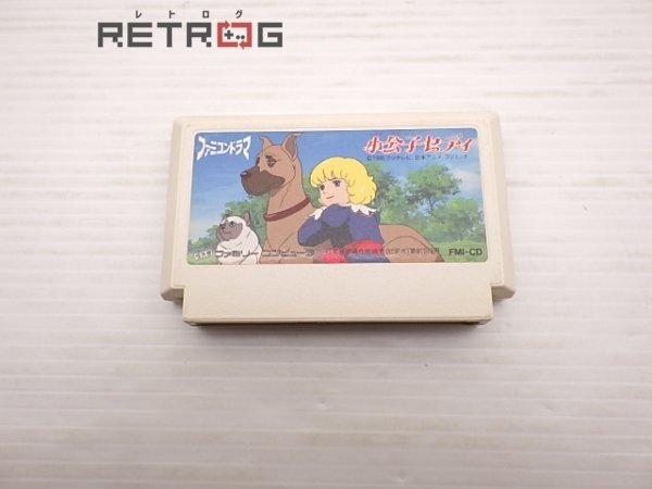 Yahoo!オークション -「小公子セディ」(ファミコン) (テレビ Yahoo!オークション -「小公子セディ」(ファミコン) (テレビ