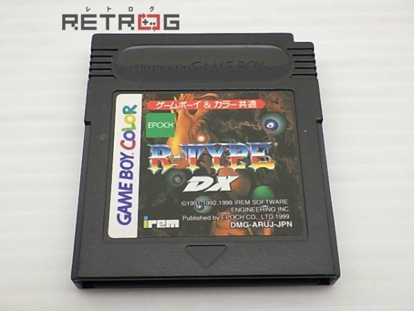 Yahoo!オークション -「r-type dx」の落札相場・落札価格 Yahoo!オークション -「r-type dx」の落札相場・落札価格