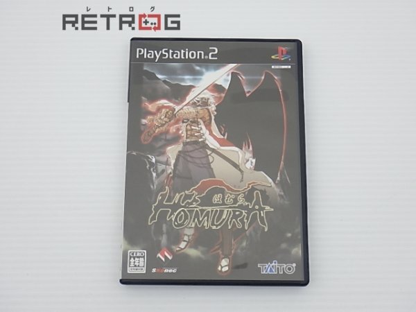 Yahoo!オークション -「homura」(プレイステーション2) (テレビ Yahoo!オークション -「homura」(プレイステーション2) (テレビ