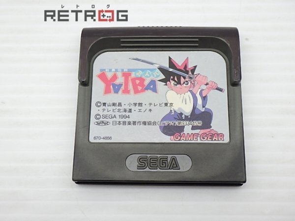 Yahoo!オークション -「剣勇伝説yaiba」(ゲームギア) (セガ)の Yahoo!オークション -「剣勇伝説yaiba」(ゲームギア) (セガ)の