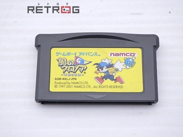 Yahoo!オークション -「gba 風のクロノア」の落札相場・落札価格