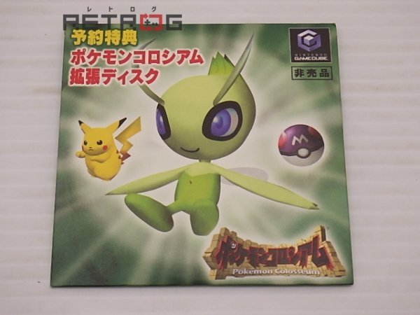 Yahoo!オークション -「ポケモンコロシアム 特典」の落札相場 Yahoo!オークション -「ポケモンコロシアム 特典」の落札相場