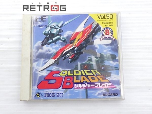 Yahoo!オークション -「PCエンジン ソルジャーブレイド Yahoo!オークション -「PCエンジン ソルジャーブレイド