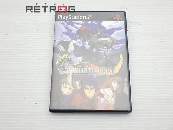 Yahoo!オークション -「ps2 ギガンティックドライブ」の落札相場
