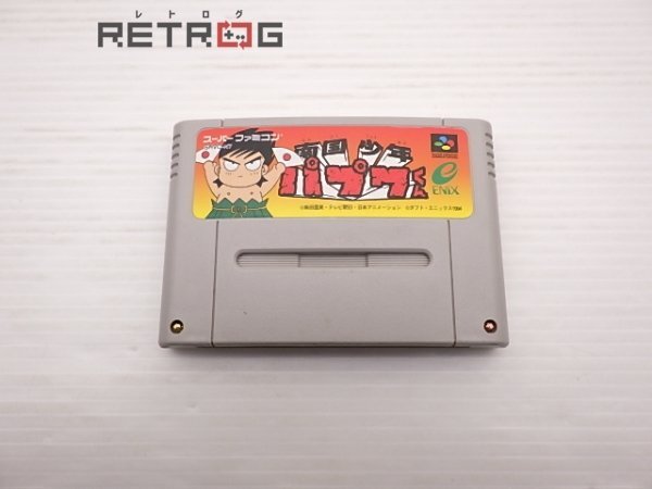Yahoo!オークション -「)南国少年パプワくん」(テレビゲーム Yahoo!オークション -「)南国少年パプワくん」(テレビゲーム