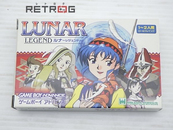 Yahoo!オークション -「ルナ」(ゲームボーイアドバンス) (テレビ Yahoo!オークション -「ルナ」(ゲームボーイアドバンス) (テレビ