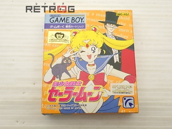 Amazon | 美少女戦士セーラームーンR | ゲームソフト