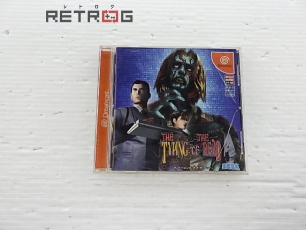 Yahoo!オークション -「the typing of the dead」(ドリーム Yahoo!オークション -「the typing of the dead」(ドリーム