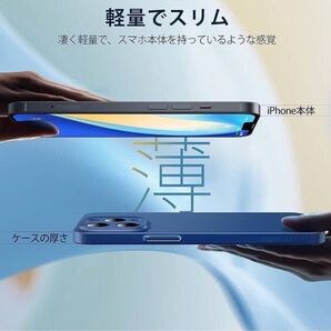 d-772 「ほぼ裸」CASEKOO iPhone 13プロ ケース ガラスフィルム付属 指紋防止 薄型 軽量 さらさら手触り 画面レンズ保護ブルー