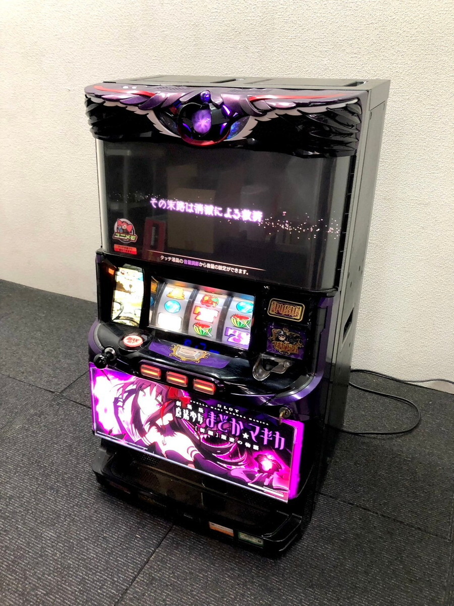 Yahoo!オークション -「まどか☆マギカ 叛逆の物語」(パチスロ Yahoo!オークション -「まどか☆マギカ 叛逆の物語」(パチスロ