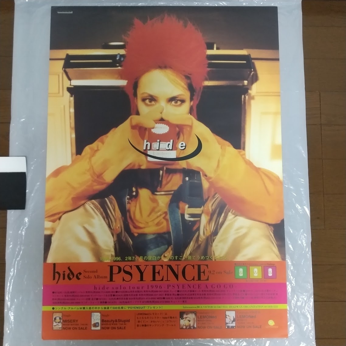 Yahoo!オークション -「x japan hide ポスター」の落札相場 Yahoo!オークション -「x japan hide ポスター」の落札相場