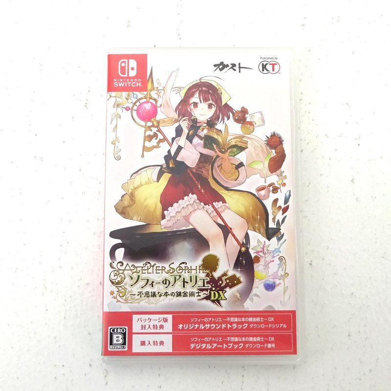 ソフィーのアトリエ ～不思議な本の錬金術士～ DX | My Nintendo