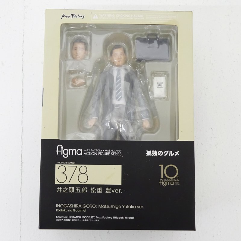 Yahoo!オークション -「figma 井之頭五郎 松重豊」の落札相場 Yahoo!オークション -「figma 井之頭五郎 松重豊」の落札相場