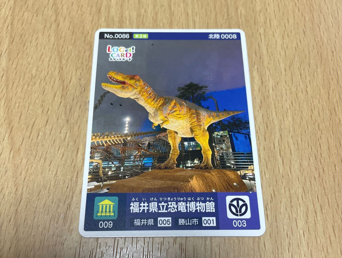 2025年最新】Yahoo!オークション -ロゲットカードの中古品・新品 2025年最新】Yahoo!オークション -ロゲットカードの中古品・新品