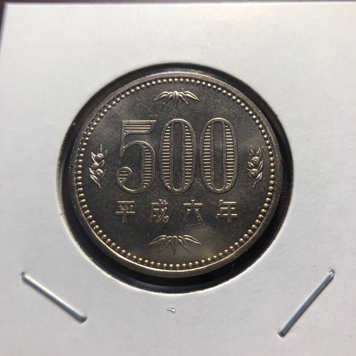 Yahoo!オークション -「平成6年 500円」(現行) (日本)の落札相場 Yahoo!オークション -「平成6年 500円」(現行) (日本)の落札相場