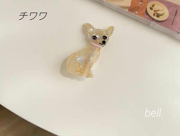 ラスト2点!ヘアクリップ チワワ 動物 髪留め バンスクリップ 可愛い 犬 韓国