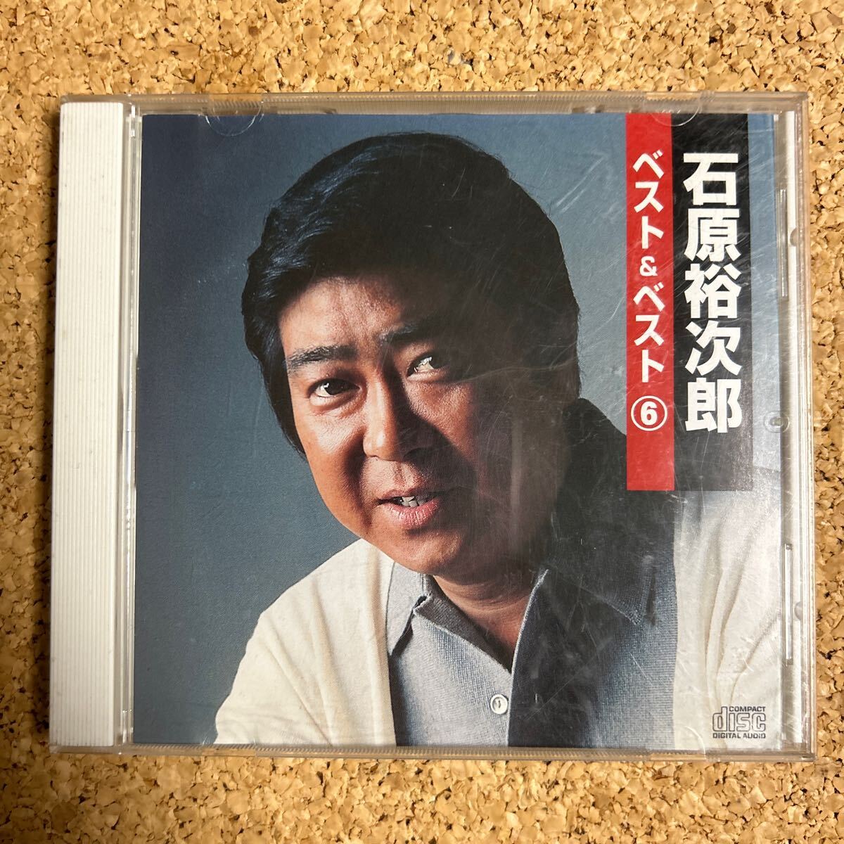 2025年最新】Yahoo!オークション -石原裕次郎ベストの中古品