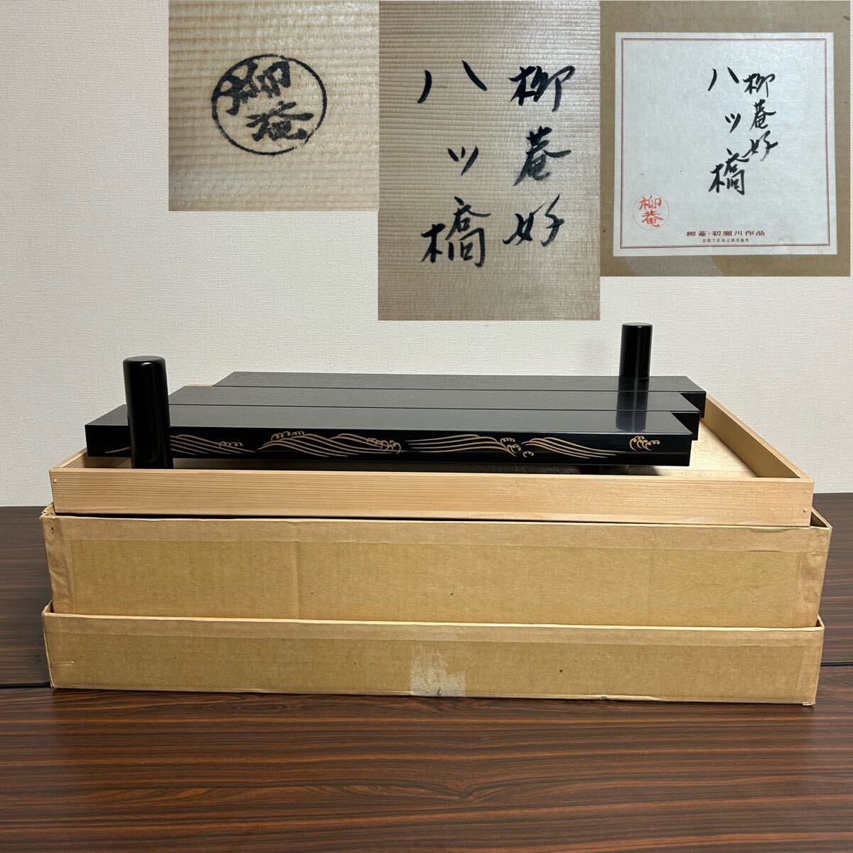 Yahoo!オークション -「初瀬川柳庵」の落札相場・落札価格 Yahoo!オークション -「初瀬川柳庵」の落札相場・落札価格