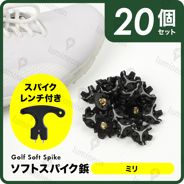 ゴルフ シューズ スパイク 鋲 ソフト 用品 コンペ 景品 セット 便利 グッズ ミリ小物 人気 メンズ レディース ギフト アクセサリー g316f 1