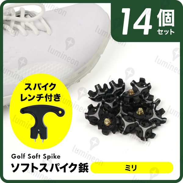 ゴルフ シューズ スパイク 鋲 ソフト 用品 コンペ 景品 セット 便利 グッズ ミリ小物 人気 メンズ レディース ギフト アクセサリー g316e 2