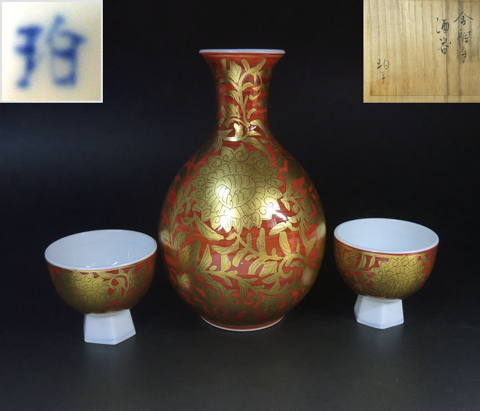 小野珀子作 釉裏金白金彩花壷 - 有田焼 八右衛門窯 大慶 公式