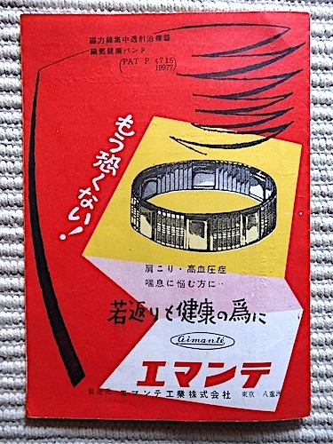 2025年最新】Yahoo!オークション -磁力線の中古品・新品・未使用品一覧