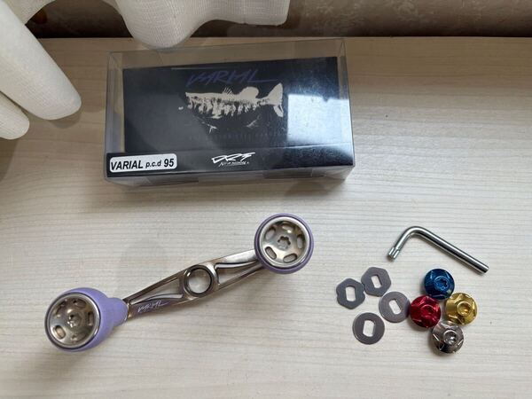 ★DRT VARIAL バリアル ハンドル 95 シルバー 超美品